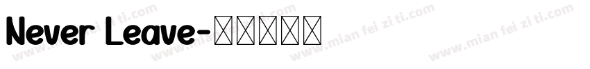 Never Leave字体转换